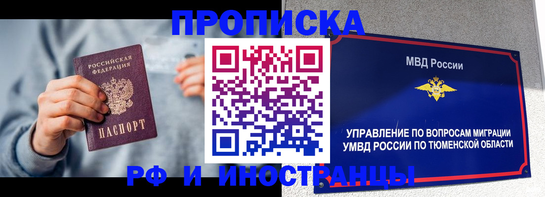 регистрация для школы в Саратовской области