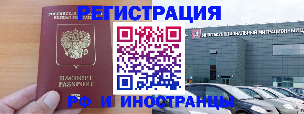 временная регистрация госуслуги в Саратовской области