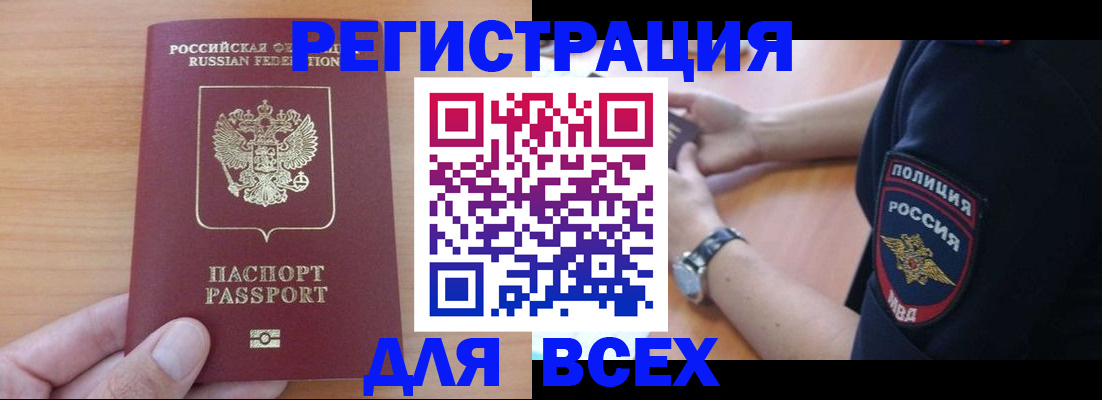 пропишу в квартире в Саратовской области