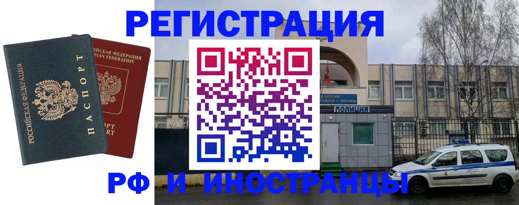 регистрация для дет. сада в Саратовской области
